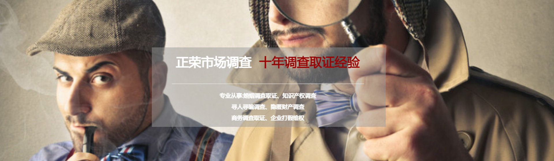 关于我们