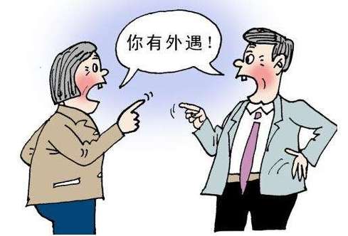 广州天河区专业私人调查公司分享发现老公有外遇的处理办法