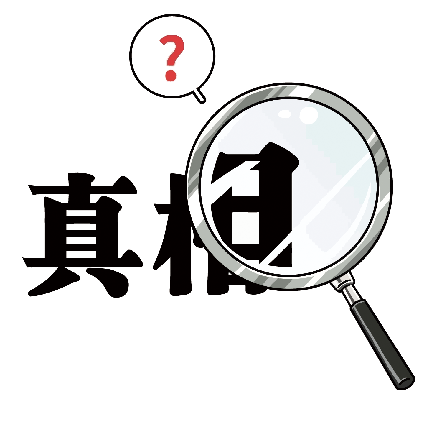 广州个人调查服务：揭开谜团，还原真相