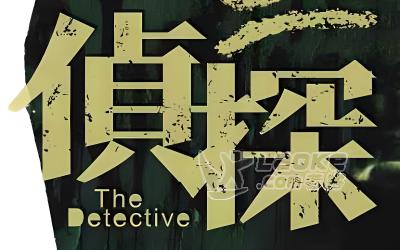 广州侦探所使用的顶级侦查工具：解密破案的十种秘诀