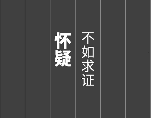 【广州私人调查侦探公司】—— 您